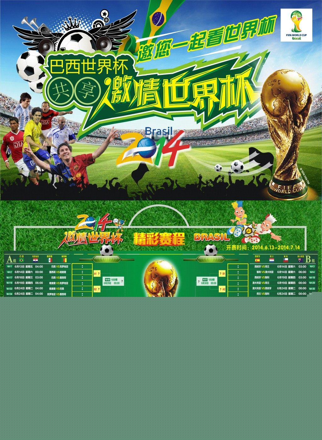 马尔